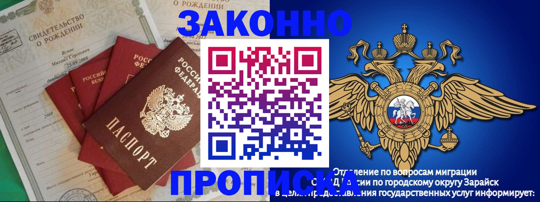 найти адрес прописки в Элисте